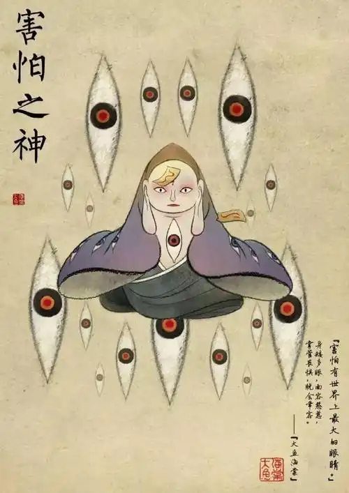 大鱼海棠国产动画电影椿湫鲲官方水墨人设合集图