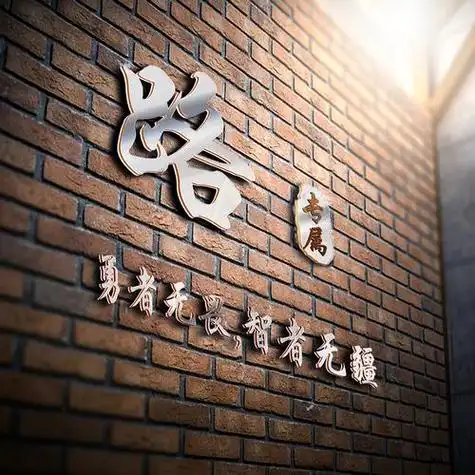 路头像图片大全 头像图片大全 -【爱个性】