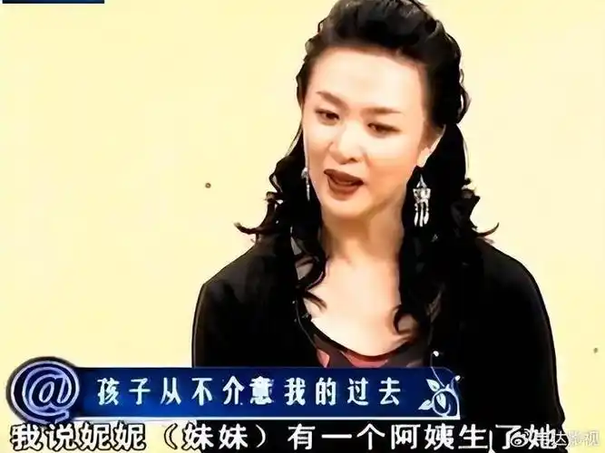 金星23年前领养的三个孩子,如今长成这样|金星|母亲|舞蹈_新浪新闻