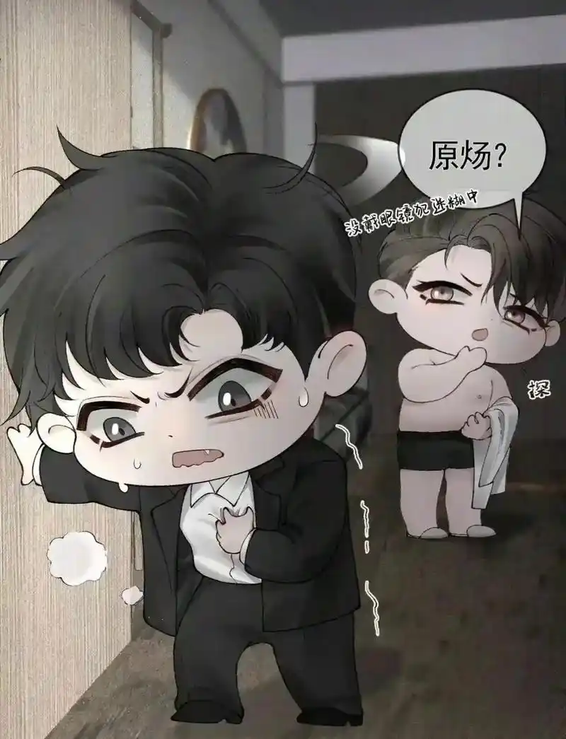 针锋对决  q版的原炀和顾青裴真的太可爱啦! - 抖音