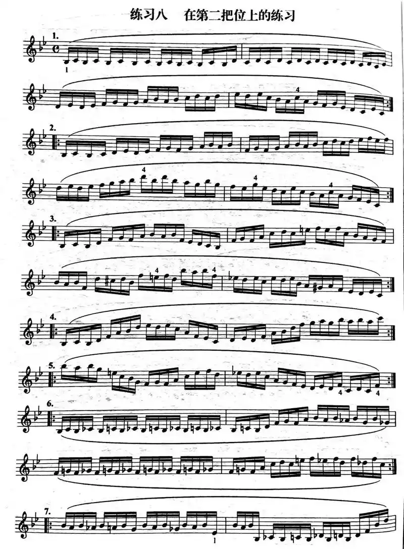 小提琴二把位手指练习