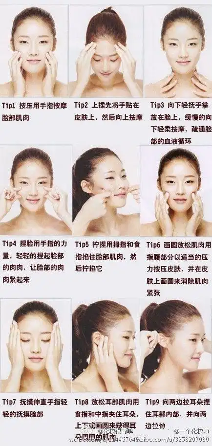 【必学减龄提拉小脸按摩法】睡前按摩更有效哟~~~更多化妆教程,推荐