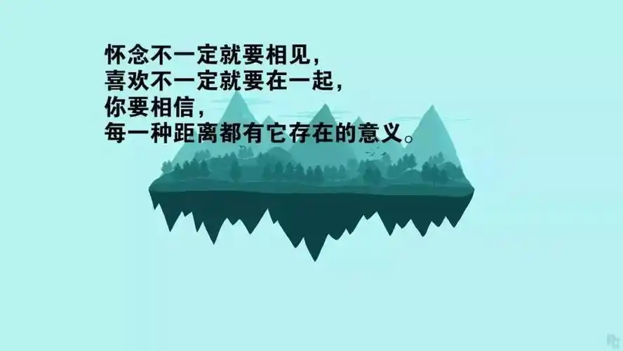 人生感悟图片发朋友圈句句说到心坎上的文字