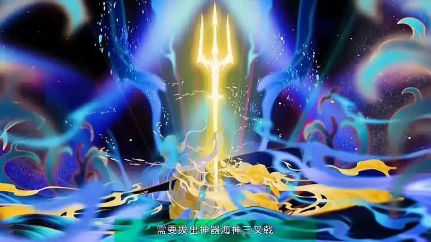 唐三拔出海神三叉戟后身受重伤关键时刻又是老婆救场-动漫视频-搜狐