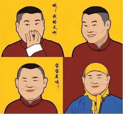 图:卡通版小岳岳原型图:小岳岳被恶搞成白娘子图:岳云鹏版美少女战士