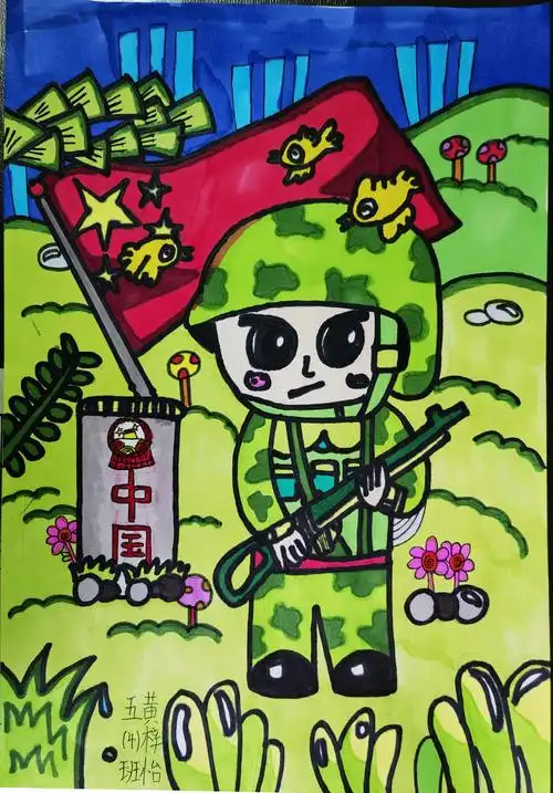 武昌区白鹭街小学开展"致敬抗美援朝·争做时代新人"主题系列活动(五)