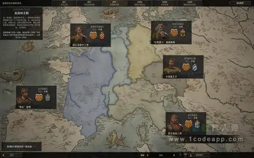 王国风云3v122绿色中文版下载集成控制台面板mod十字军之王3