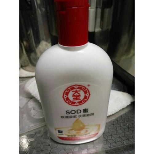 大宝sod蜜 200ml高清大图|实物图