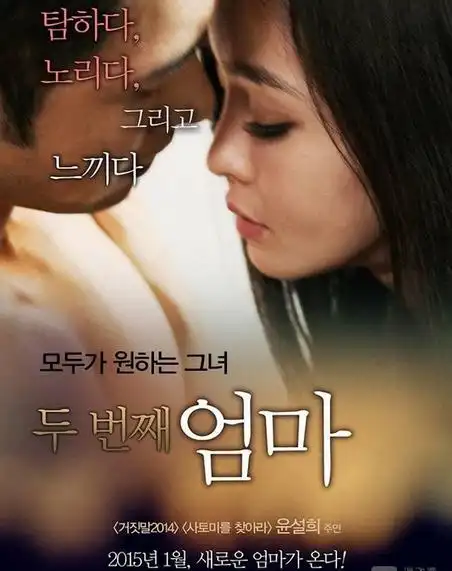 韩国r级电影有哪些 2015韩国r级电影大全