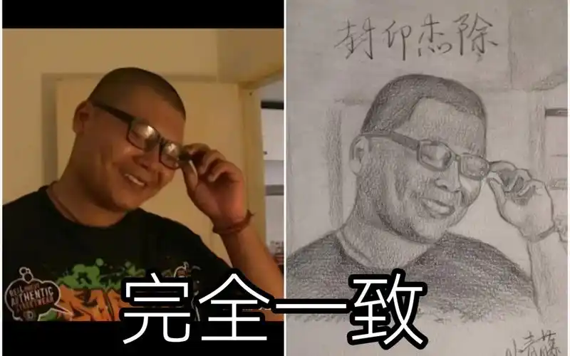 我画了个杰哥!_哔哩哔哩_bilibili