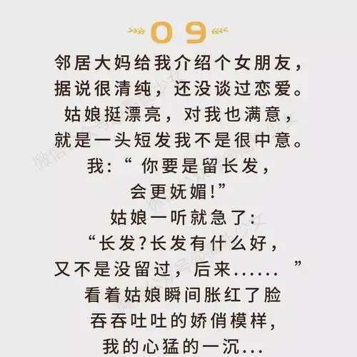 史上最难懂的15个内涵段子看懂3个我给你跪下