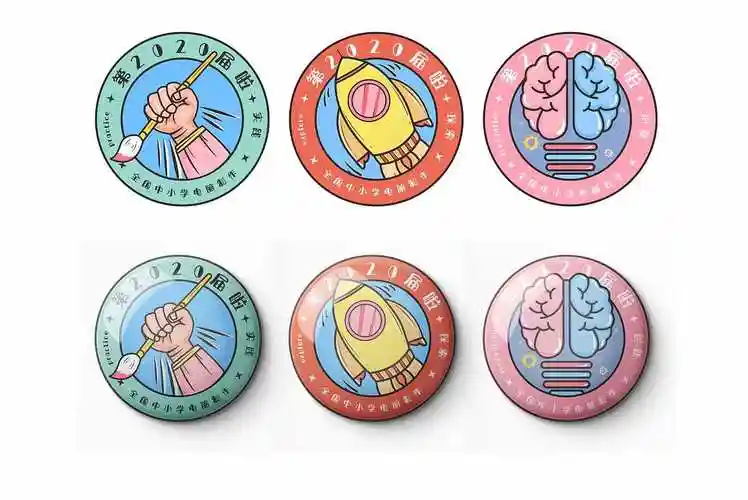 《我为活动添风采》徽章设计