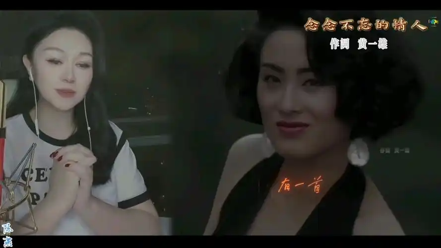 念念不忘的情人·陈燕