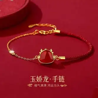 周大福至真925银龙年本命年手链女款红绳闺蜜过年小饰品蝴蝶结蝴蝶结
