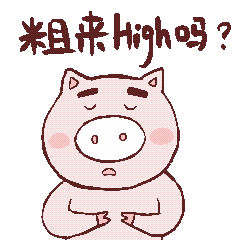 022020春节表情包