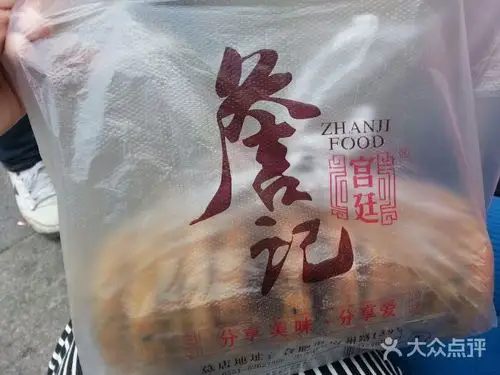 詹记宫廷桃酥王(阜阳路大润发店)桃酥图片 - 第2张