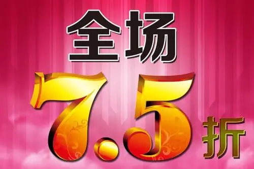 暂不受恒大7.5折带货式营销影响 汽车的刚需没房子那么刚