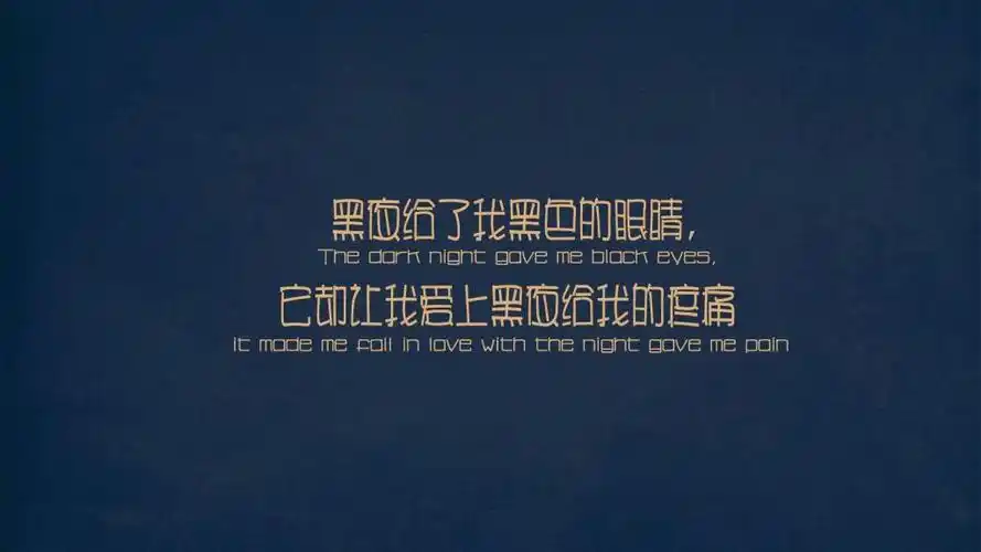 下一张 下一组 相关专题 爱情公寓4伤感图片文字图片简约壁纸 相关