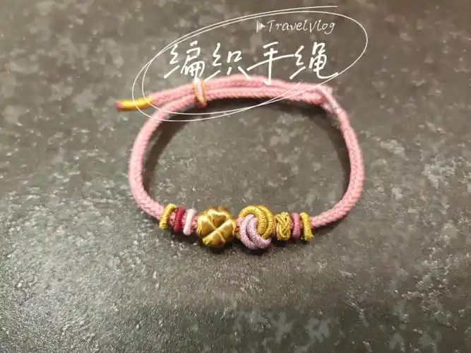 纯手工编织的手绳77四叶草黄金转运珠