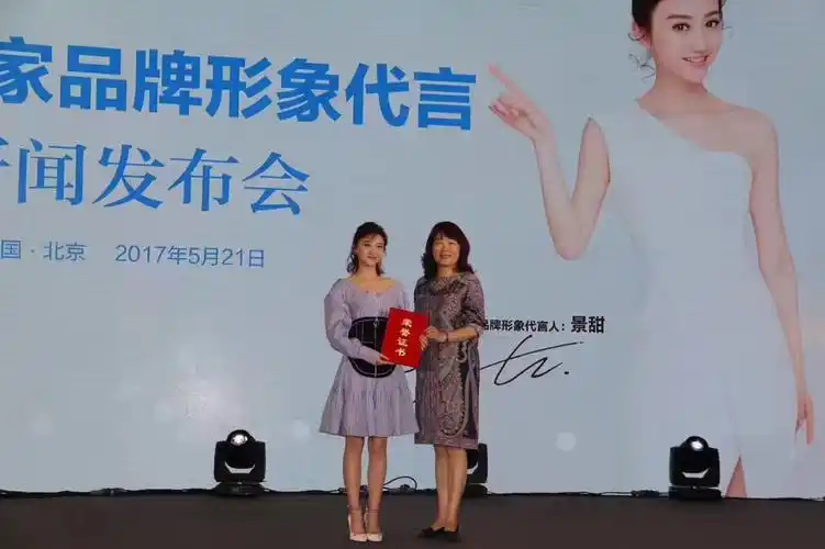 吴小双 的想法: 【景甜代言居然之家】5月21日,中国家居… - 知乎