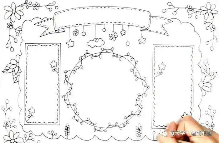 简笔画关于大班的手抄报手抄报版面设计图