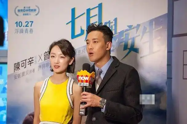 曾志伟一句我潜过她揭开了交际花周冬雨的糜烂情史