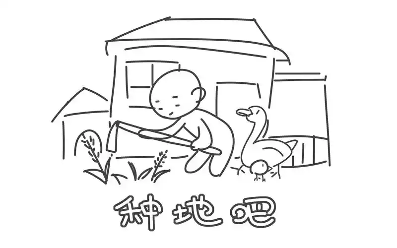 【reaction】种地吧1第八期加更