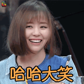 哈哈大笑真人聊天动态表情图