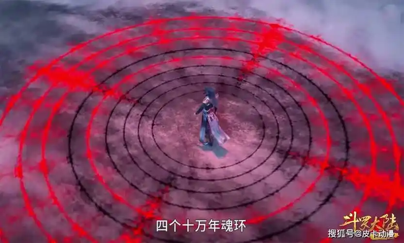 比全红魂环还要炫丽,配置无敌_金色_等级_颜色