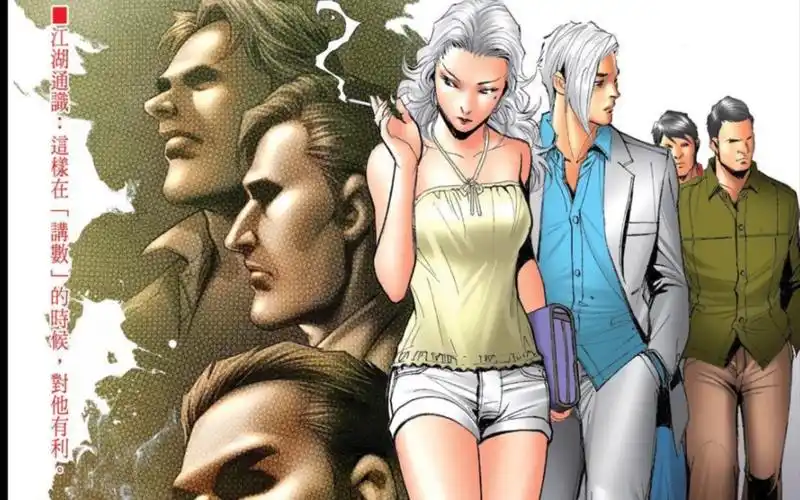 古惑仔漫画:这头胭脂虎,依然到处抛头露面,无畏风雨!