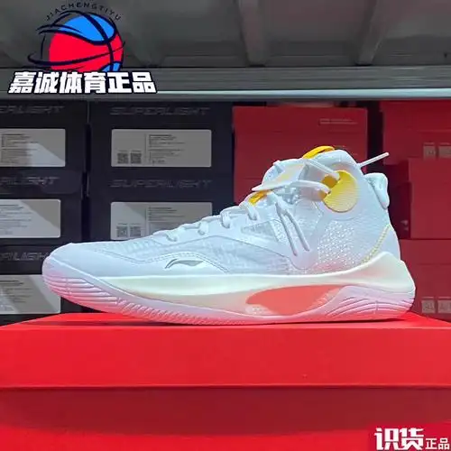 李宁正品音速9韦德之道棉花糖男女运动篮球鞋abpr01731ar03911