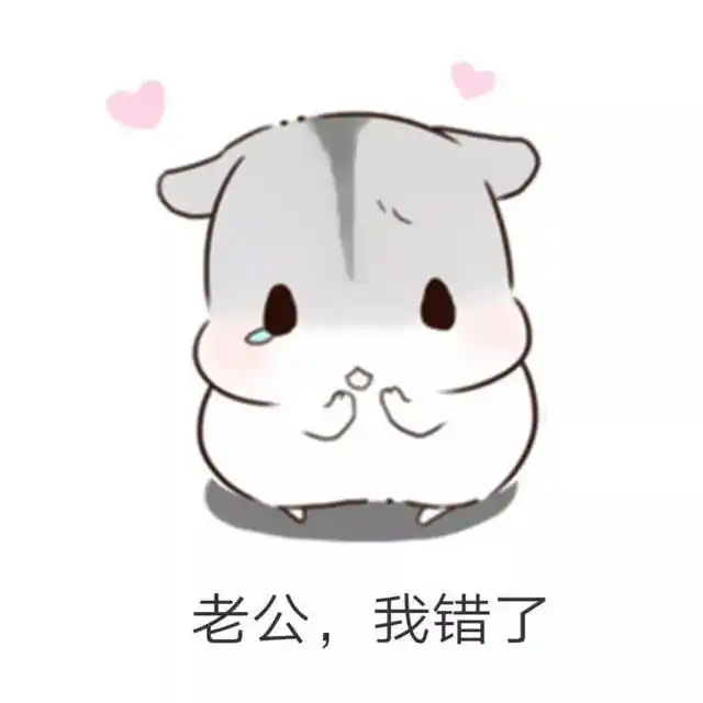 男朋友生气怎么办多半是装的打一顿就好了