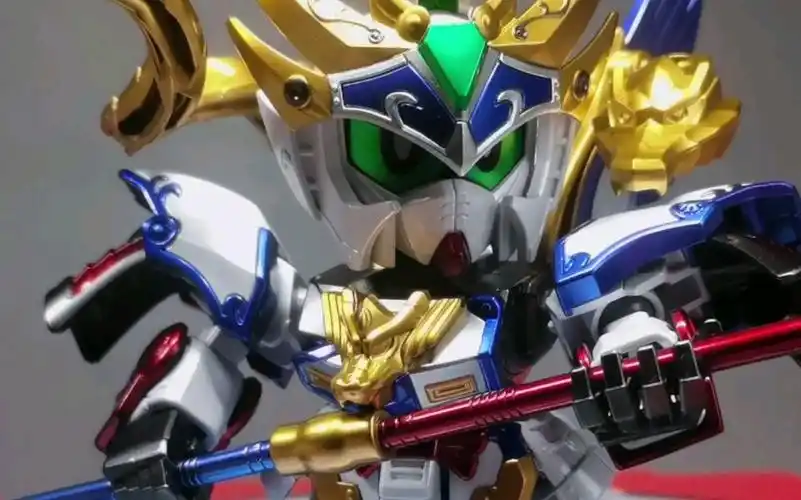 【代工成品分享】sd三国传 赵云 珠光伪电镀配色