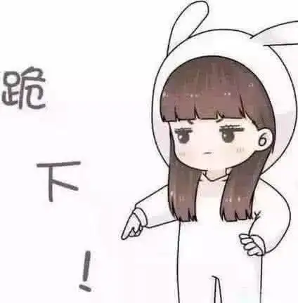 最近火了"情侣装"情侣头像,大号:跪下,小号:扑通!好熟练啊