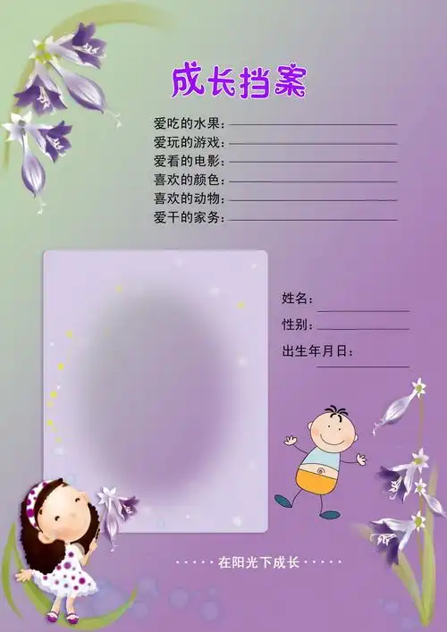 网|ps教程|psd模板|照片处理|ps素材|背景图片|字体下载|ps笔刷下载]