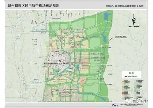 郑州都市区通用航空机场布局规划公示!