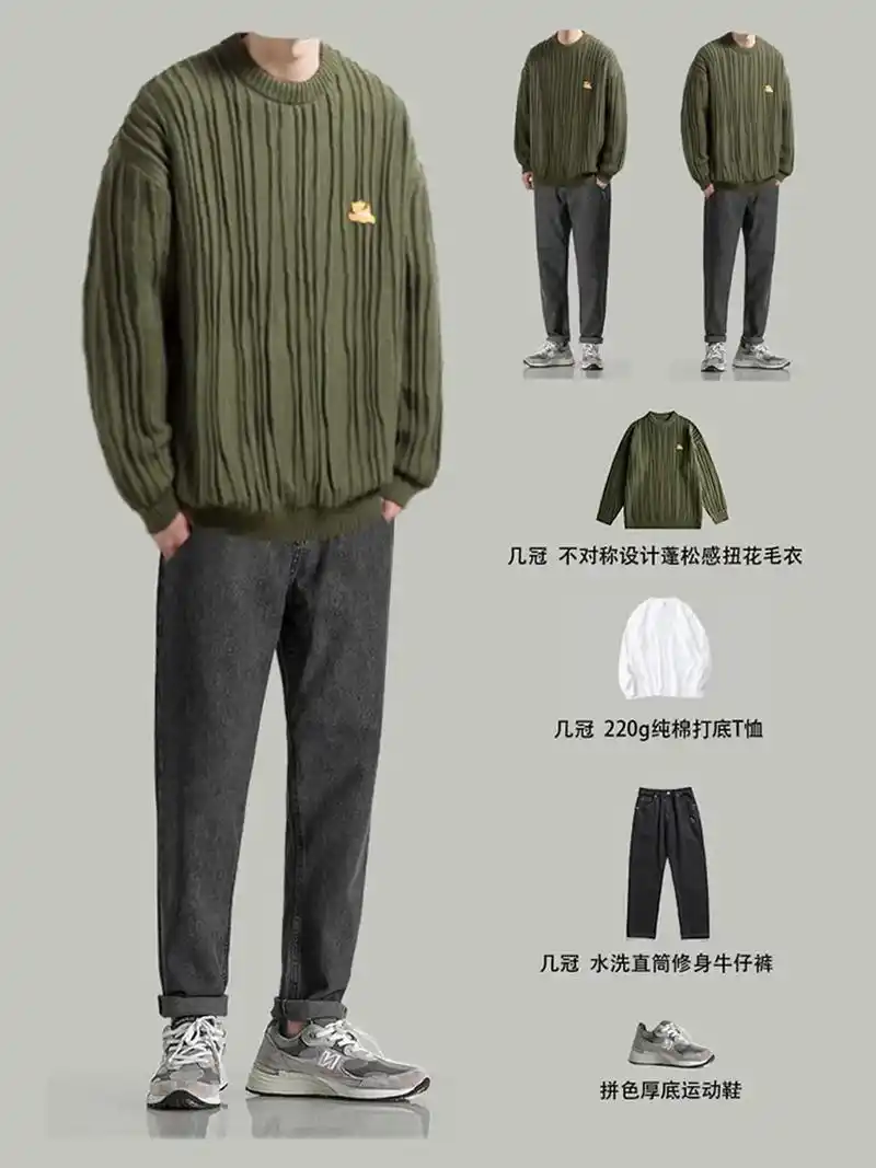 模特身高/体重:176cm/66kg( - 抖音