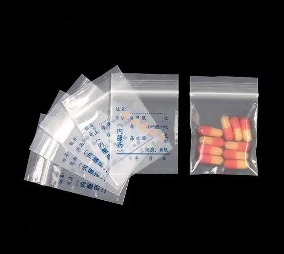 小号纸药袋一次性可书写小号便携密封西药袋内服药中药塑料自封袋7108