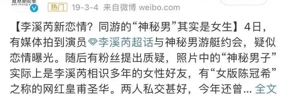 阿娇公开出柜手机私密照片泄露她最爱的还是陈冠希