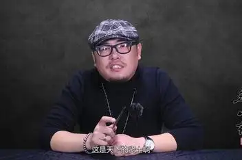 好看视频发布时间:2020-11-2205:56三家分晋 第三集 死士豫让来源