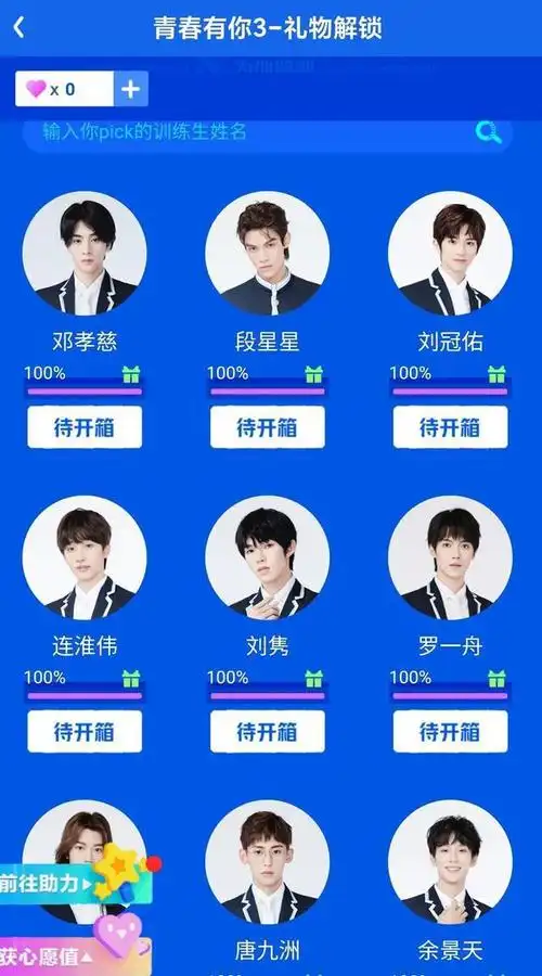 这个名单和第二次顺位的大多数选手能对上,也说明了可靠性.