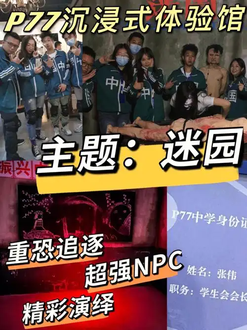 再也不敢了校园霸凌太恐怖