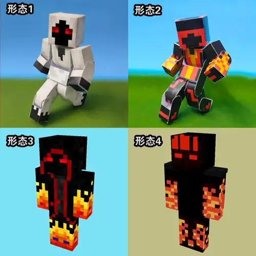 千纸鹿 我的世界史蒂夫可动 苦力怕 实体303 立体手工纸模型 w套餐