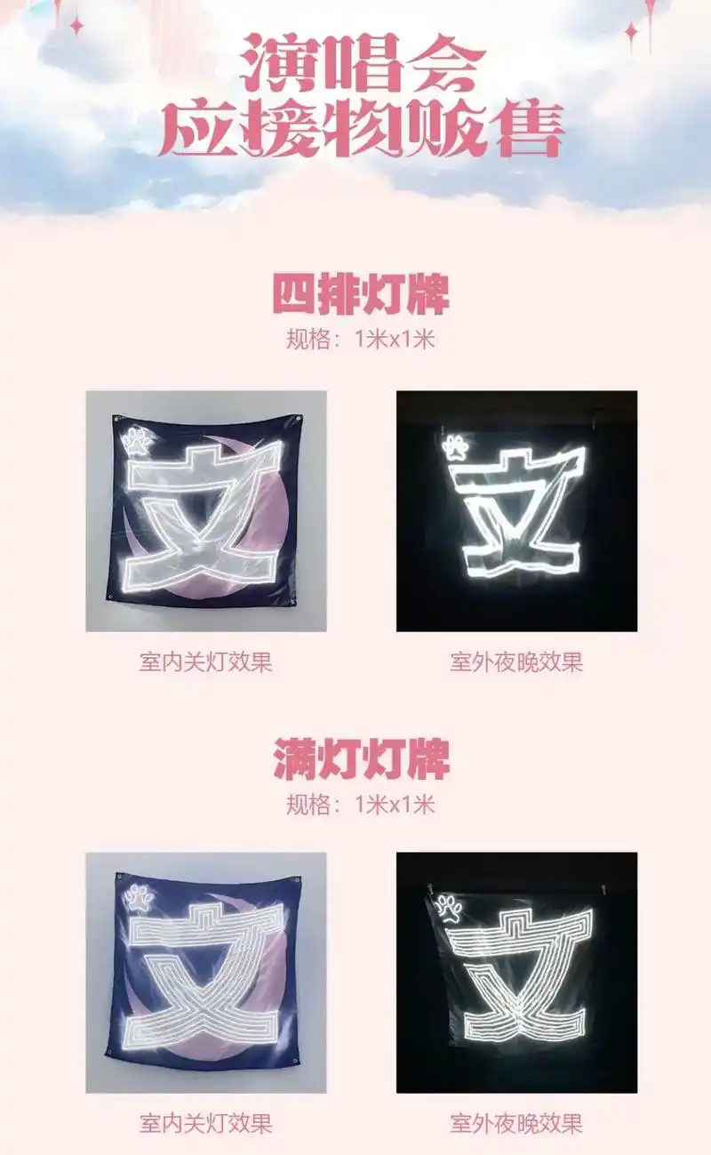 刘耀文 哇哇哇!新的灯牌终于可以和大家 - 抖音