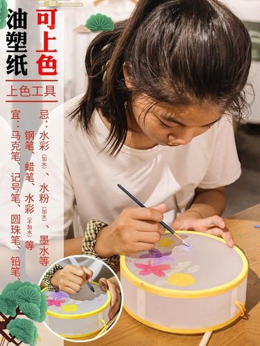 灯杆流苏led灯纸质油纸初中作业拍照道具中秋节灯笼diy手工有灯