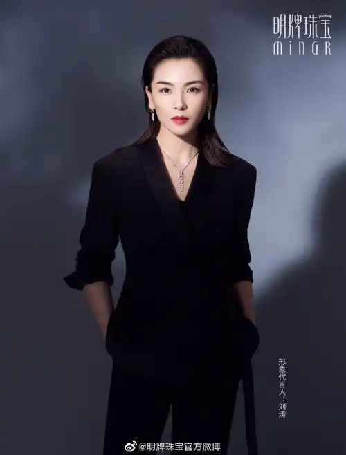 freya芙蕾雅##刘涛