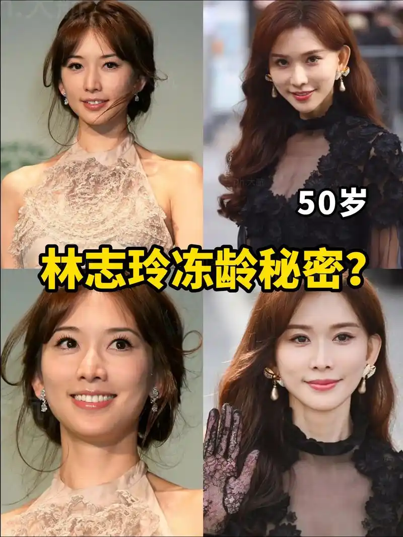 林志玲线下活动路透,50岁这状态如何?#女明星 #气质女人