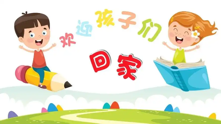 岗坪镇奥雅幼儿园开学啦