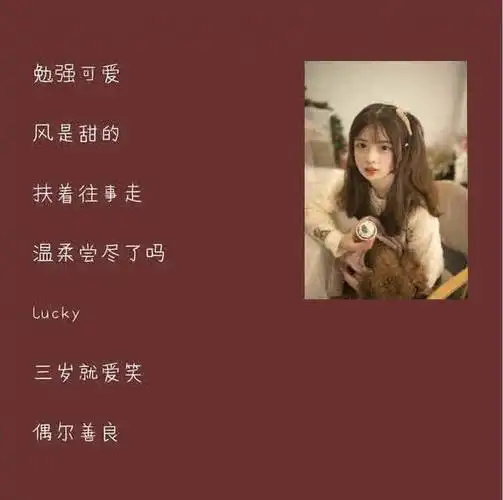 新鲜出炉"卡哇伊"仙女网名火了,看一眼就爱上,图3直男都心动