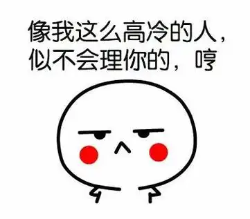 不多了你要珍惜和我在一个群的时光gif动图_动态图_表情包下载_soogif